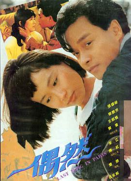电影《低俗小说》海报